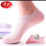 浪莎女士袜子女纯棉网眼短袜超薄女士全棉船袜浅口隐形袜子 实拍图