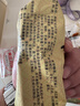知味观月饼 椒盐馅 苏式酥皮 中秋礼品传统散装 中华老字号杭州特产180g 实拍图