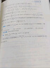 高等数学精选精解1600题 上册 实拍图