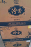 汾杏 山西汾杏53度清香型白酒整箱 商务婚宴酒白酒礼盒送礼佳品 53度 475mL 6瓶 优级粮食酒配礼袋 实拍图