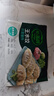 必品阁（bibigo）芹菜猪肉水饺 1200g 约48只 早餐夜宵 生鲜速食饺子 速冻食品 实拍图