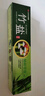 竹盐LG全优护牙膏220g*1支牙龈护理清爽口感减轻牙渍清洁口腔 实拍图