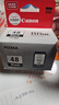 佳能（Canon）PG-48 黑色墨盒(适用E478/E478R/E3480/E418/E4280/E4580) 实拍图