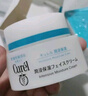 珂润（Curel）宝贝润护保湿霜12g 面霜 神经酰胺护理 保湿滋润舒缓泛红 实拍图