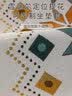 百熙尼北欧轻奢风沙发垫子雪尼尔坐垫防滑罩盖巾四季通用简约现代可定制 定位提花-几何米 90*160cm 实拍图