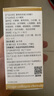紫一玫瑰红花葡萄籽含原花青素当归维生素EvC女性调理祛黄褐斑内调 实拍图
