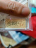 中国珠宝黄金生日快乐金条足金9999金片纪念日送老婆生日送女友礼物可定制 5g【品牌礼盒】 实拍图