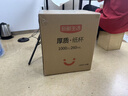 新鲜生活【某东来同款】纸杯一次性杯子整箱批发1000无印刷京东自营260ml 实拍图