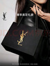 圣罗兰（YSL）全新小金条口红1966红棕色哑光化妆品生日礼物送女友 实拍图