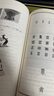 文字小讲（2016年中国好书！知名文字学者许进雄写给年轻人的文字启蒙书，从汉字演变看中国千年文化） 实拍图