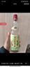 杏花村 汾酒 金标 清香型白酒 纯粮酿造 新老版随机发 42度 450mL 12瓶 整箱装 实拍图