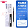 斑马牌（ZEBRA） 日本斑马MA85不断芯自动铅笔儿童小学生考试用0.5绘图素描按动式多色自动铅笔 黑色杆 实拍图