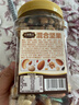 三只松鼠罐装每日坚果500g 干果核桃腰果葡萄干休闲零食 团购送礼 实拍图
