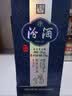 汾酒青花20 清香型白酒 山西  商务送礼 53度 375mL 2瓶 实拍图