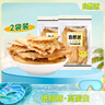 自然派烤鱼片50g*2袋即食深海鳕鱼海味办公室零食孕妇儿童休闲食品 实拍图