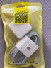 原奘 适用于vivo y33t y55t x27 z5X充电器双引擎18W闪充数据线Z5Z3X23S6充电头安卓手机加长充电线 【18W加长套装】9V2A闪充头+2米安卓数据线 双引擎闪充 实拍图