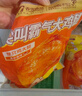 上鲜 尖叫霸气大鸡腿(奥尔良味)230g*4袋 麦肯烤全腿空气炸锅食材 实拍图