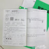 2024春《秒杀口算题》小学二年级数学下册口算大通关心算速算天天练 同步教材数学思维训练 人教版 晒单实拍图
