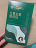 同仁堂北京同仁堂颈椎热敷贴 艾草生姜暖颈贴艾灸肩颈发热暖宝宝三盒装 实拍图