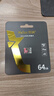 朗科（Netac）64GB TF（MicroSD）存储卡 U3 C10 A2 V30 4K 超至尊PRO版内存卡 读速100MB/s 写速40MB/s 实拍图