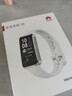 华为（HUAWEI）手环10 标准版 冰川白 智能手环专业睡眠分析情绪健康铝合金机身心率监测运动手环华为手环9升级 实拍图