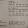 同仁堂氨糖软骨素膝盖精油热敷贴老寒腿艾叶蒸汽暖足护膝关节6贴 实拍图