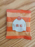 伊威（Eastwes）全机能猪肉松50g(10袋) 不添加食用盐蔗糖儿童调味品 实拍图