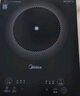 美的（Midea）电磁炉电陶炉家用 2200W大功率新型电磁灶火锅炉 一体面板炒菜烹饪一套带锅配锅国家补贴 WH2202S 实拍图
