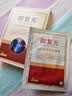 御复元适用于颈椎腰间盘突出关节炎肩周炎腰肌劳损损伤辅助 99%选择买-两盒6贴（一个疗程） 实拍图