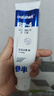 参半清新牙膏 清凉口腔氨基酸清新口气改善口臭护龈小冰管120g 实拍图