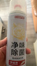 巨奇严选 鞋子除臭杀菌喷雾银离子消毒除脚臭脚气喷雾球鞋除臭剂四瓶 实拍图