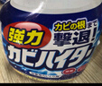 花王（KAO）强力除霉剂400ml 浴室墙面墙体清洁除霉喷雾非啫喱清洗防霉除菌剂 实拍图