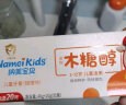 纳美（Namei）儿童牙刷软细毛牙刷呵护牙龈口腔清洁小刷头宝宝2-12岁适用3支装 实拍图