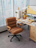 掘素可调节移动电脑椅家用舒适久坐办公椅人体工学椅卧室书房书桌椅子 移动升降办公椅-带扶手-超纤皮-棕色 实拍图
