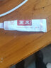 造福堂画皮软膏画皮乳膏15g药房直售画皮膏抑菌乳膏15g 1盒 实拍图