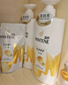 潘婷氨基酸洗发水乳液修护750g*2 洗发水洗头膏女士男女通用 实拍图