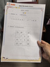 爱普生（EPSON）L4267墨仓式彩色无线多功能一体机家用/办公（打印复印扫描 wifi 自动双面 液晶屏 AI学习打印机） 实拍图