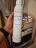 【99成新】雅漾（Avene）舒泉喷雾300ML  兔年限定 定妆补水保湿 爽肤水化妆水护肤水   实拍图