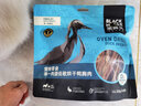 黑鼻头狗狗猫咪零食烘干鸡鸭胸肉干泰迪磨牙宠物零食300g 鸭胸肉300g 实拍图