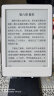 翰林阅hanlinyue Read6Pro阅读器电纸书300PPI高清屏kindle64G存储 白色 Read 6 Pro+黑色保护套 晒单实拍图