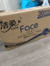 洁柔有芯卷纸 黑Face4层140克30卷 厚韧更耐用 大分量卫生纸巾整箱 实拍图