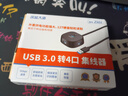 深蓝大道 USB3.0扩展多接口延长线扩展坞U盘连接线分线器HUB拓展坞网银u盾转换器笔记本电脑集线器转接器 1.2米手机充电/小型打印机+供电足 实拍图