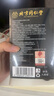 内廷上用枸杞玛咖补肾壮阳早泄用手过度肾虚肾亏生精早泄敏感射精快九宝茶 1盒30包】养生茶男士补肾养肝阴阳两虚喝五宝八宝茶 男性男人滋补人参桑葚泡水茶延时增大增粗持久不射专用 实拍图