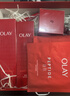 玉兰油（OLAY）大红瓶水乳液面霜礼盒抗皱紧致抗衰老化妆品护肤品套装生日礼物女 实拍图