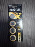 传应南孚石墨烯CR2032纽扣电池5粒3V锂电池适用大众奥迪宝马等汽车钥匙遥控器小米盒子耳温枪等cr2032 实拍图