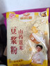 世纪春豆浆粉500g*2袋 黑豆原味红豆红枣黑芝麻无加蔗糖山药薏米小豆馆 山药薏米豆浆粉500g×2袋 实拍图