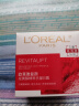 欧莱雅（L'OREAL）套装抗皱紧致护肤礼盒化妆品水乳补水保湿淡纹送妈妈送女友礼物 复颜超值6件套 实拍图