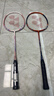 YONEX尤尼克斯羽毛球拍对拍碳素中杆比赛训练锐速NR7000I已穿线附手胶 实拍图