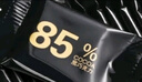 声歌里纯黑巧克力85%纯可可脂含量无蔗糖黑巧克力年货零食圣诞礼物128g 实拍图