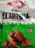 安井 红糖馒头 800g/袋  传统糕点馒头面点 速食家庭装早餐早茶点心 实拍图